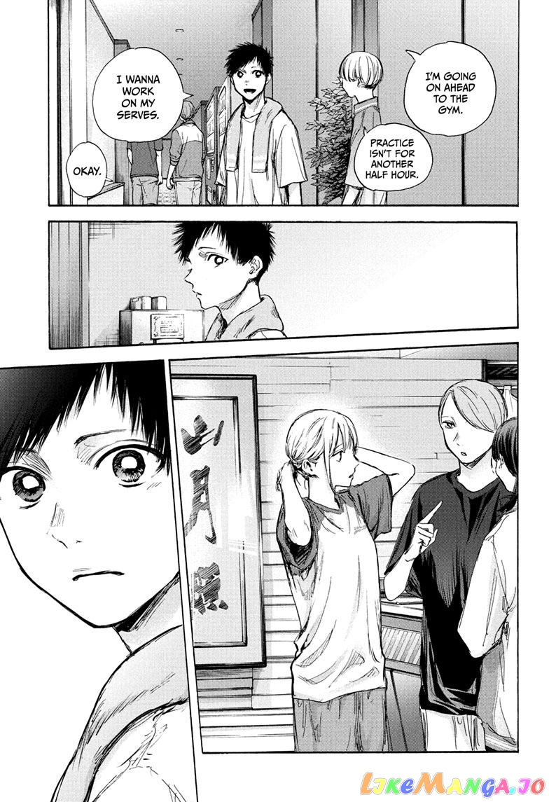 Blue Box, Chapter 77 image 16